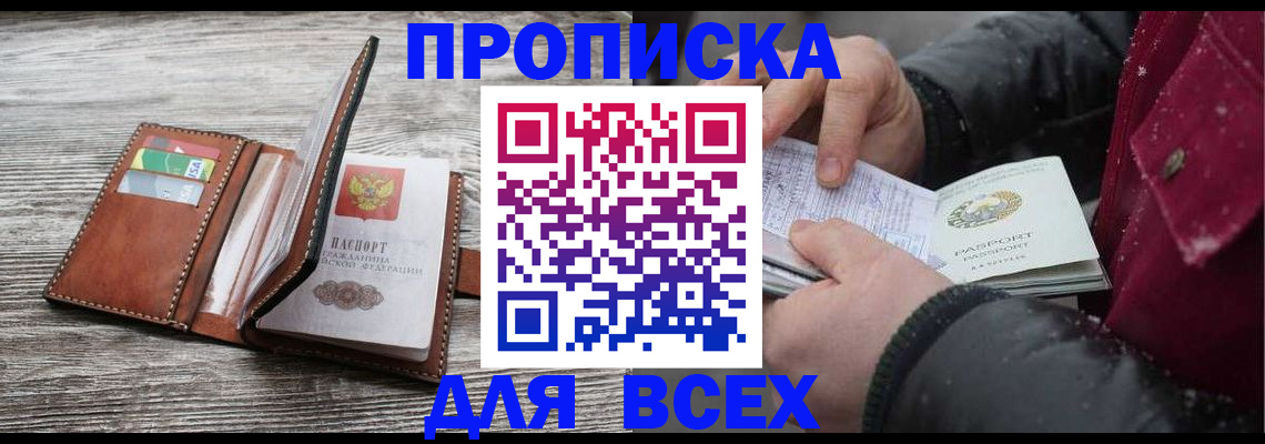 регистрация для дет. сада в Трубчевске